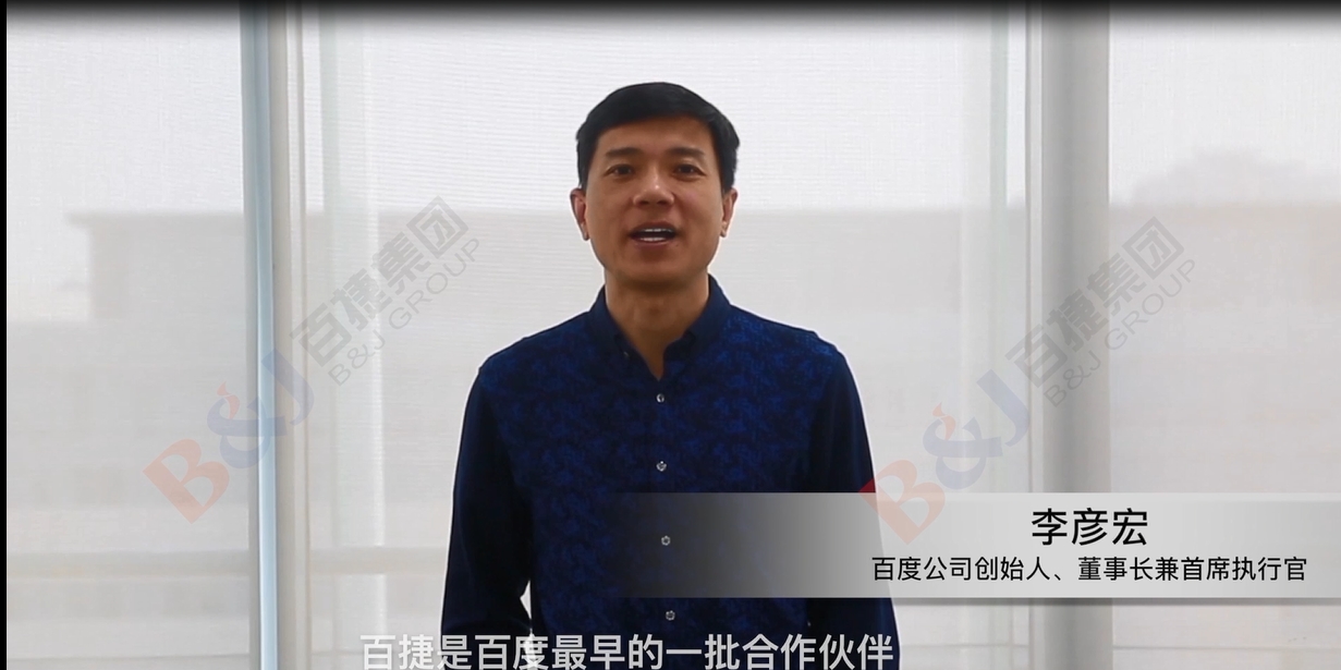 《李彥宏祝?！?/><span>《李彥宏祝?！?/span></a></li><li id=